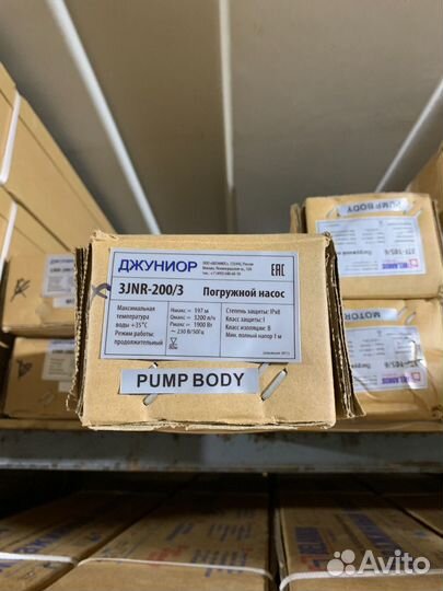 Насос погружной Belamos 3JNR-200/3 (кабель 15м) 3