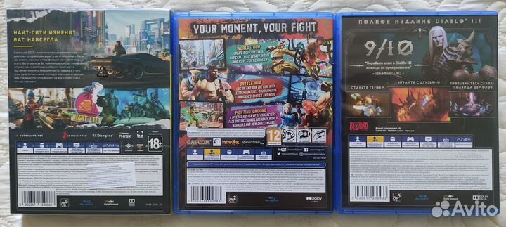 Диски для PS4(2)