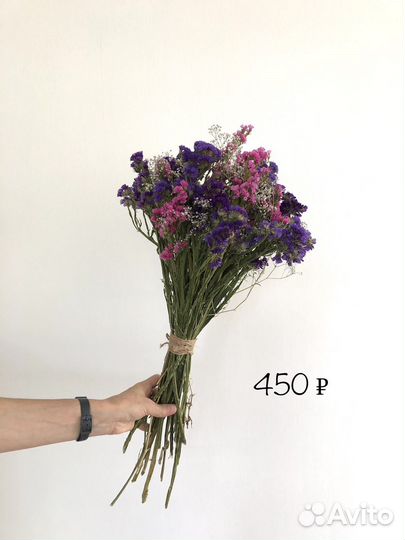 Сухоцветы букет