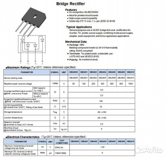 Диодный мост GBU406 лот 5 штук 600В 4А (600V/4A)