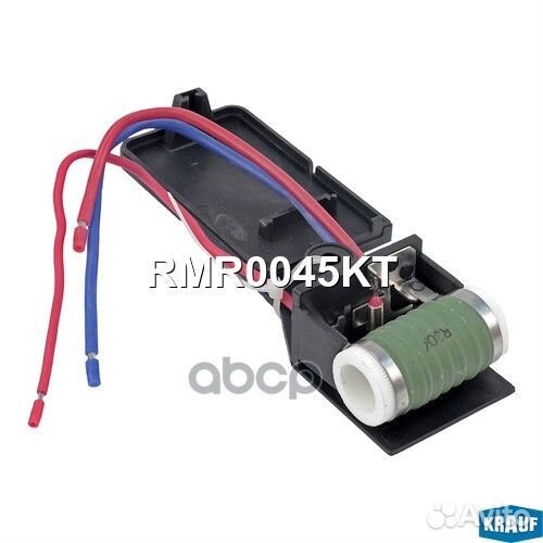 Резистор вентилятора охлаждения RMR0045KT Krauf