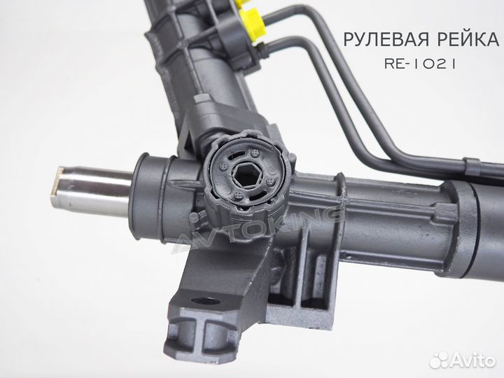 Рулевая рейка Renault Master 2