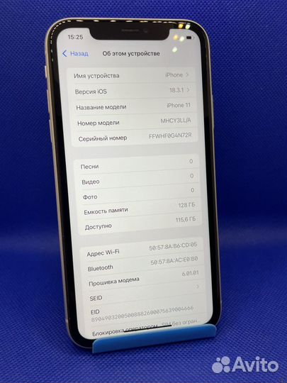 iPhone 11, 128 ГБ