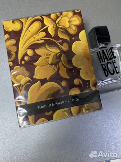Парфюм Denis Simachev наше все