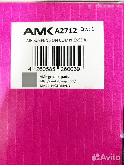 Пневмокомпрессор Mercedes-Benz C217 coupe 2014+