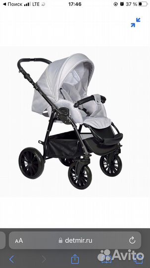 Коляска 2 в 1 indigo