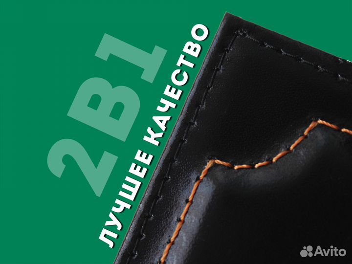 Обложка 2в1 для документов водителя (черный)