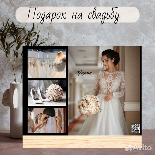 Витраж на свадьбу