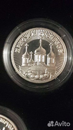 Монеты серебро
