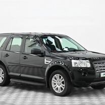 Land Rover Freelander 2.2 AT, 2009, 169 600 км, с пробегом, цена 1 019 000 руб.