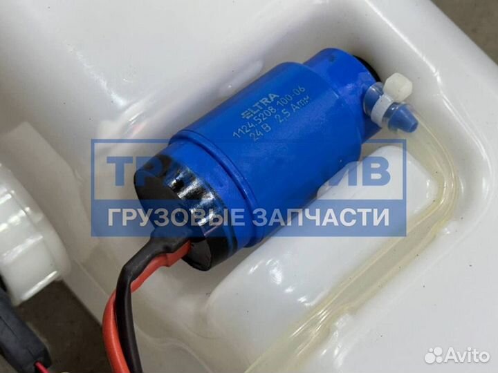 Бачок омывателя Камаз 5490 электрический