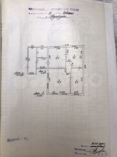 Дом 80 м² на участке 38 сот.