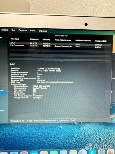 Macbook air 2017 i5/8gb ram/128gb ssd