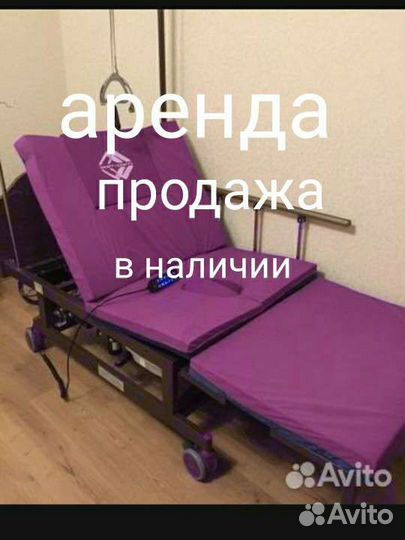 Кровать для лежачих больных