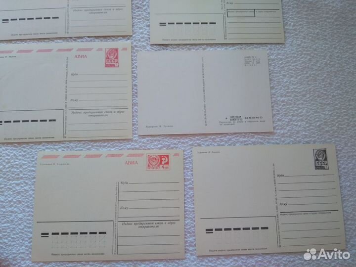 Винтажные открытки СССР