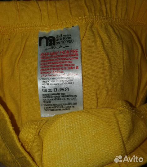 Трусы для мальчика H&M Mothercare 1.5-3 года
