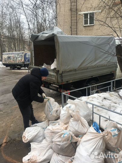Вывоз мусора