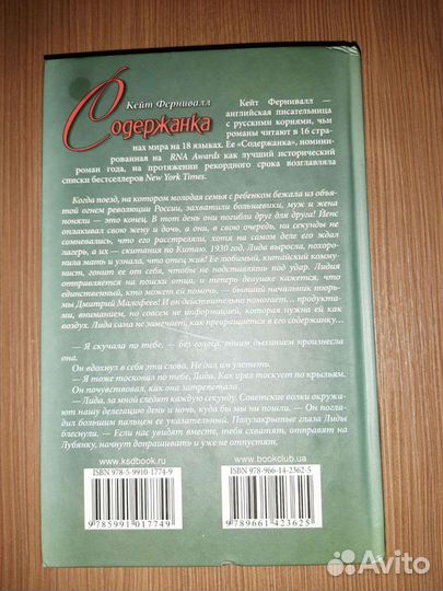 Книга(любые 8 за 1000)