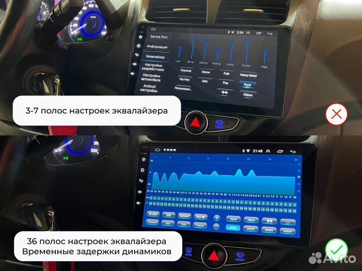 Магнитола Toyota Auris Android IPS DSP