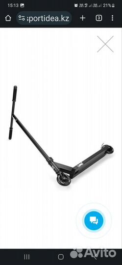 Трюковой самокат