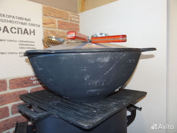 Узбекский чугунный казан Наманган 16л с крышкой