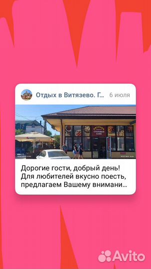 Шеф повар в столовую