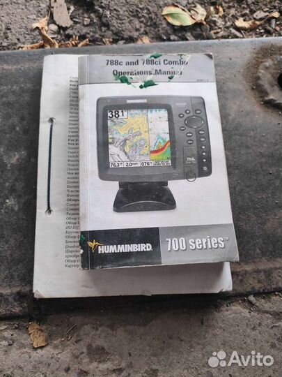 Охота и рыбалка