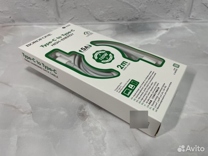 Кабель Type -C Borofone 2м