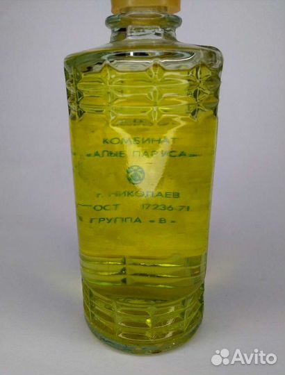 Парфюм СССР