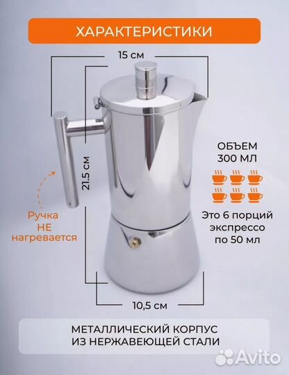 Гейзерная кофеварка.Новая