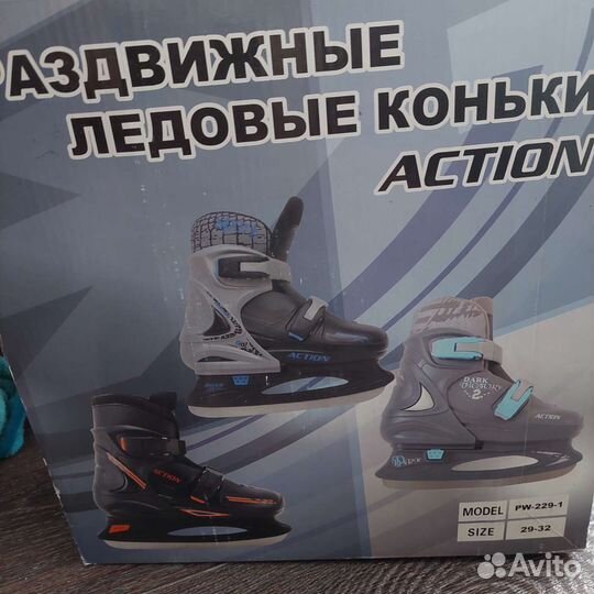 Коньки детские раздвижные 29-32