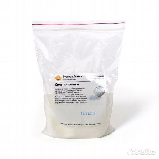 Соль нитритная для колбасы