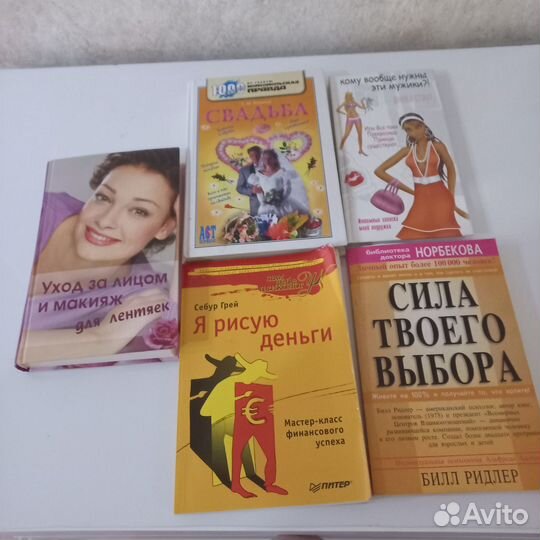 Книги разные