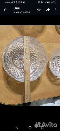 Ваза салатница