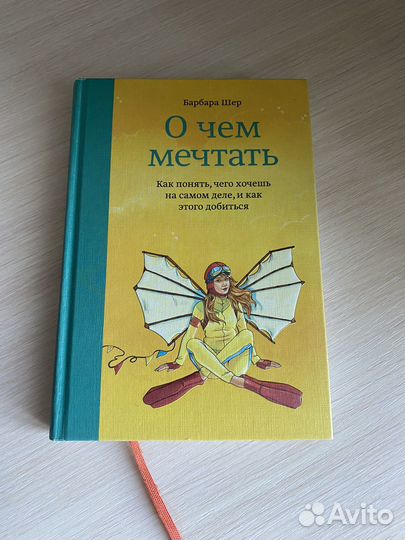 Книги по психологии и саморазвитию