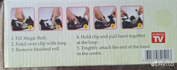 Набор для приготовления роллов, суши