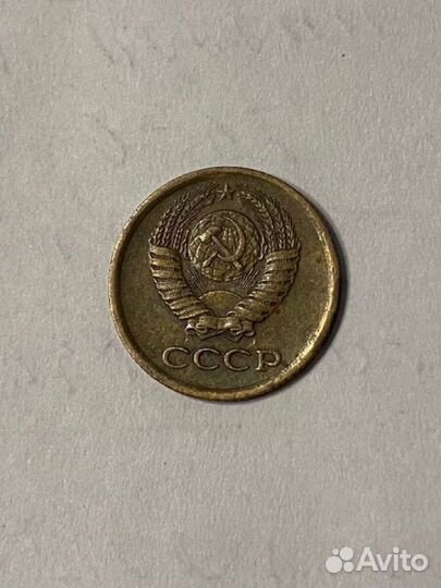 1 копейка 1973г