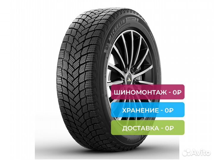 Michelin X-Ice Snow SUV 235/55 R18 104T