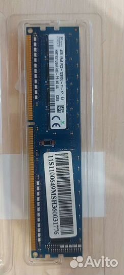 Оперативная память ddr3