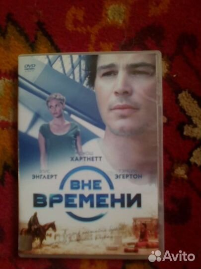 Dvd фильмы