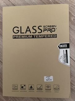 Защитное стекло для iPad pro 12.9