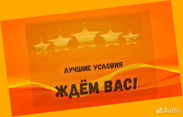 Металозаготовщик Вахта Выплаты еженедельно жилье+питан./Отл.Условия