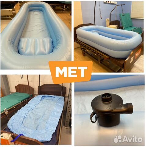 MET Pure Надувная ванна для лежачих больных