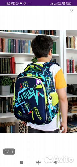 Рюкзак школьный для мальчика ортопедический