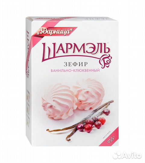 Зефир Шармэль Ванильно-Клюквенный 255г