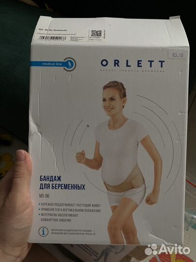 Бандаж для беременных orlett