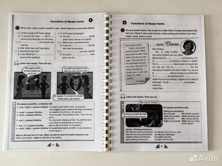 Учебник английского языка