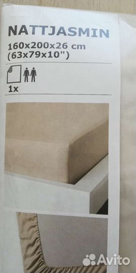 Икеа простыня натяжная сатин с лиоцеллом