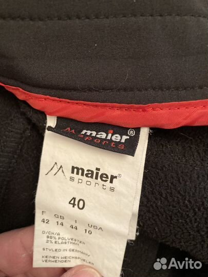 Горнолыжные брюки женские