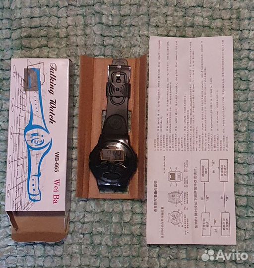 Часы говорящие